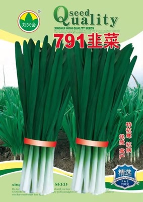 791韭菜